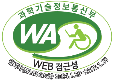 과학기술정보통신부 WA(WEB접근성) 품질인증 마크, 웹와치(WebWatch) 2024.1.29 ~ 2025.1.28